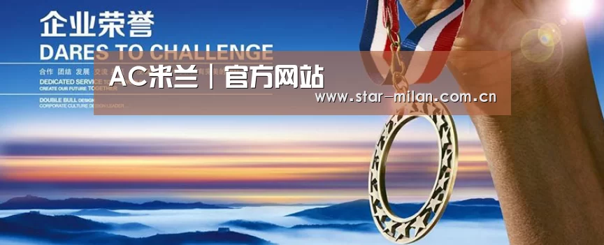 资质荣誉(图1) 资质荣誉(图1)