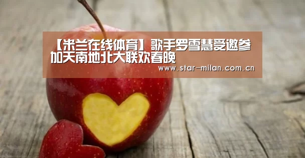 米兰体育官网