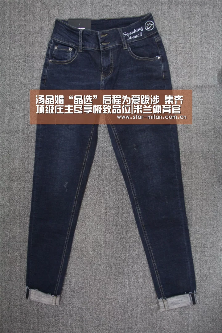 汤晶媚“晶选”启程为爱跋涉 集齐顶级庄主尽享极致品位|米兰体育官网(图1) 米兰在线体育