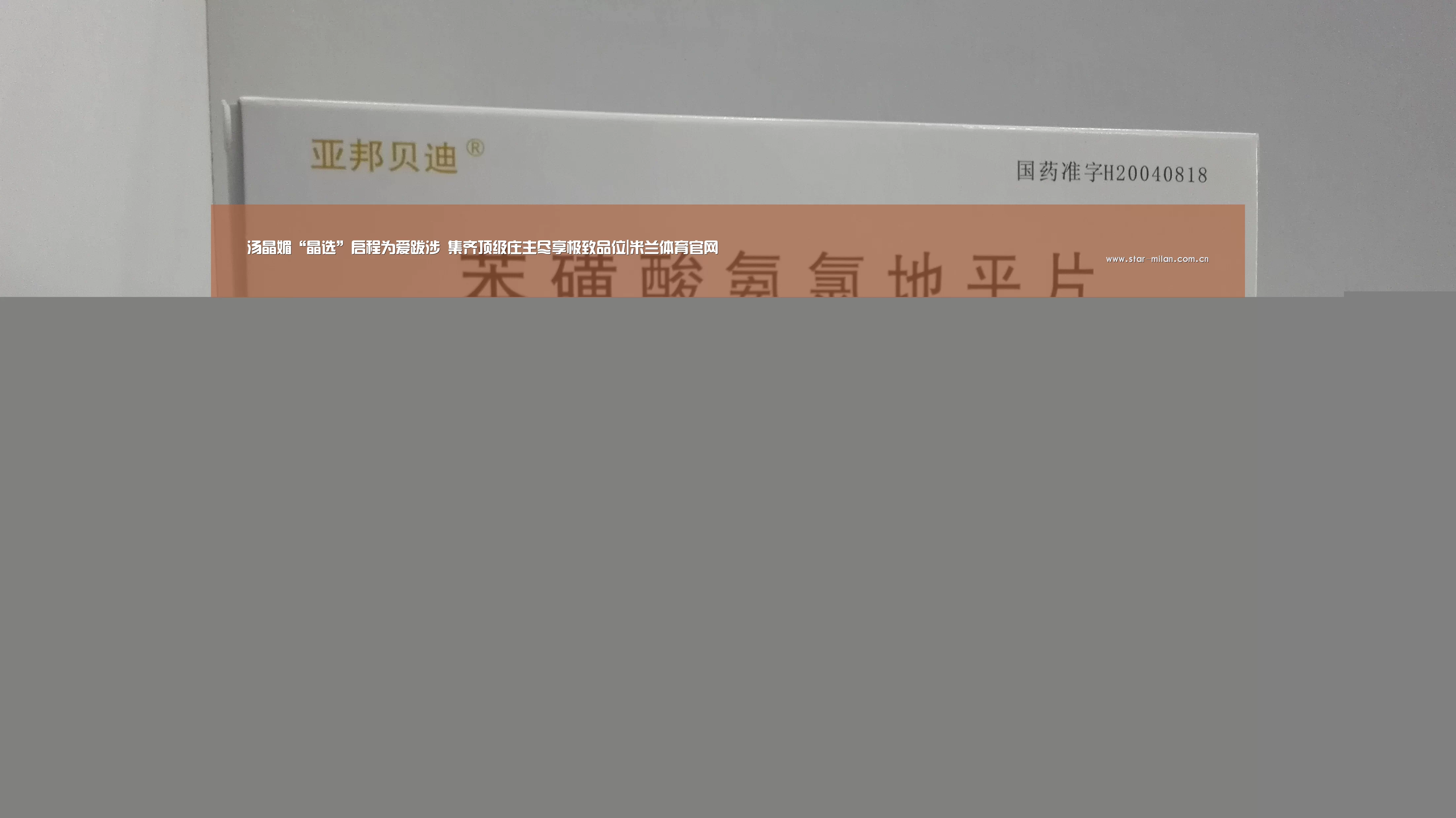 汤晶媚“晶选”启程为爱跋涉 集齐顶级庄主尽享极致品位|米兰体育官网(图4) 米兰体育官网